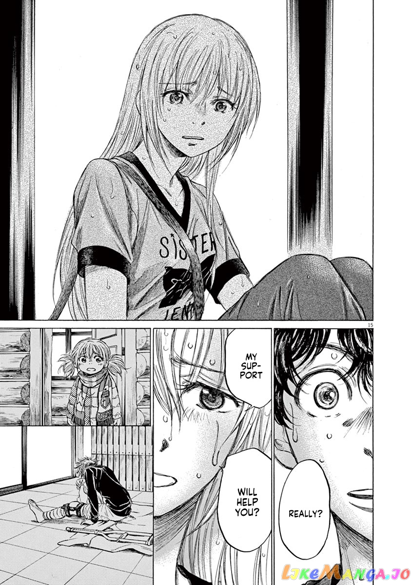 Ao Ashi, Chapter 117 image 16